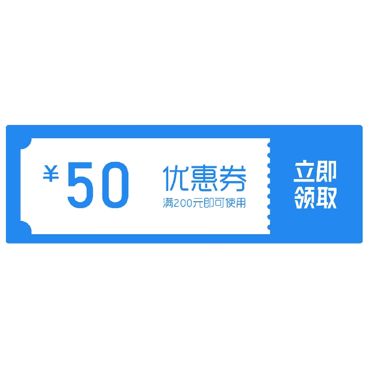 50元券